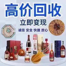 太平区远登烟酒商行