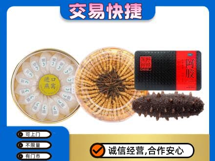 太平区礼品回收.jpg