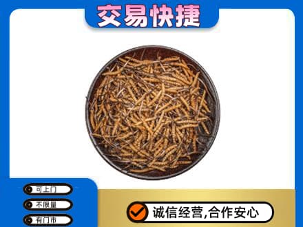 太平区礼品回收虫草.jpg