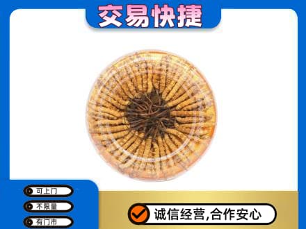 太平区礼品回收虫草礼盒.jpg