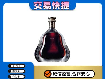 太平区洋酒回收轩尼诗李察空瓶.jpg