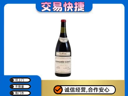 太平区洋酒回收红酒.jpg