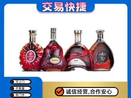 太平区洋酒回收价格.jpg
