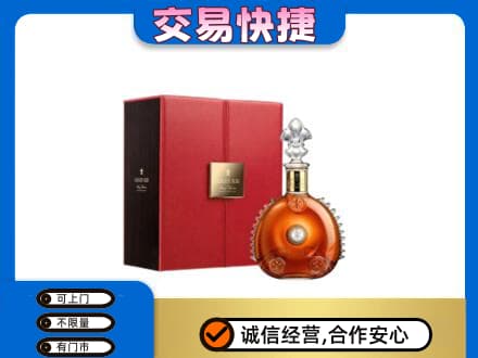太平区洋酒回收路易十三.jpg