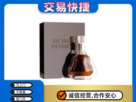 太平区洋酒回收李察礼盒.jpg