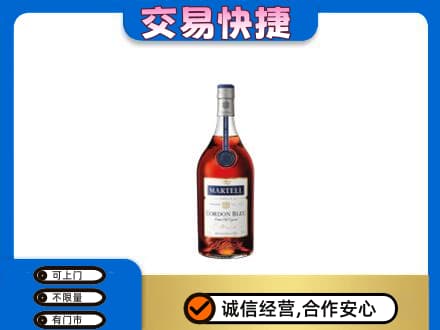 太平区洋酒回收马爹利蓝带.jpg