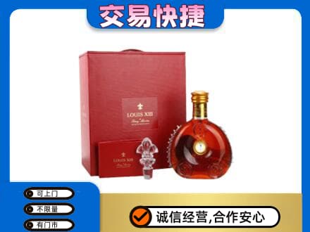 太平区洋酒回收路易十三礼盒.jpg