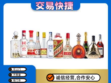 太平区名酒回收烟酒.jpg
