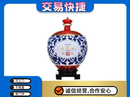 太平区名酒回收五粮液5.jpg