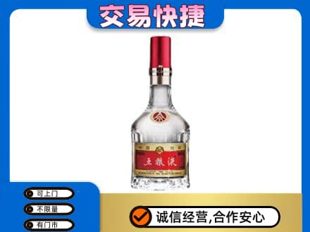 太平区名酒回收五粮液8代.jpg