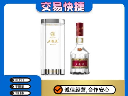 太平区名酒回收五粮液八代.jpg