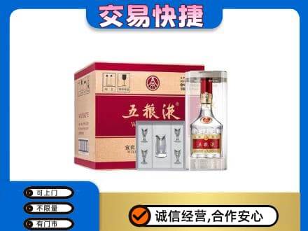 太平区名酒回收五粮液原件.jpg