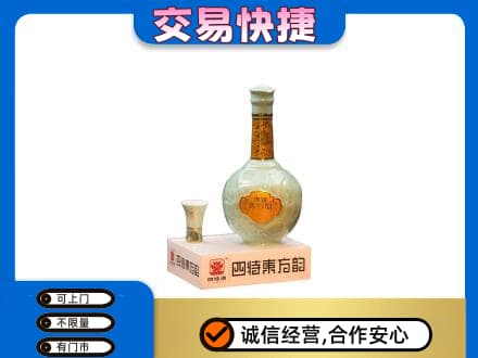 太平区名酒回收四特酒.jpg