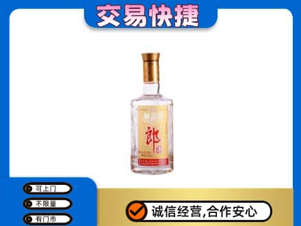 太平区名酒回收郎酒.jpg