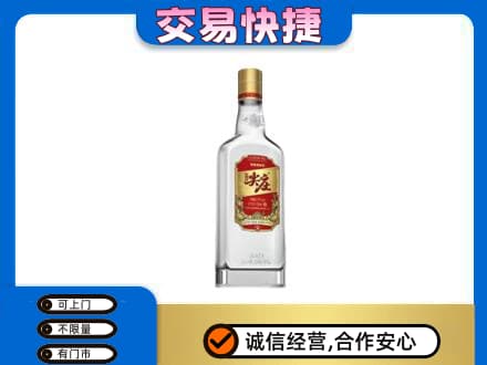 太平区名酒回收尖庄.jpg