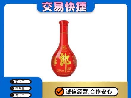 太平区名酒回收红花郎.jpg