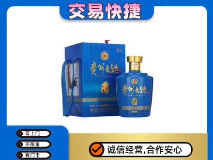 太平区名酒回收贵州大曲.jpg
