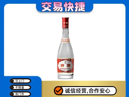 太平区名酒回收汾酒1.jpg