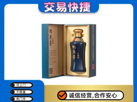 太平区名酒回收钓鱼台.jpg