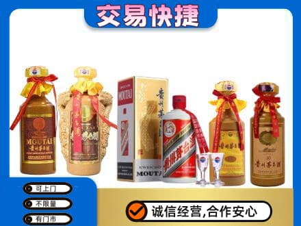 太平区回收贵州茅台酒