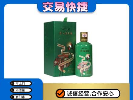 太平区茅台回收走出系列.jpg