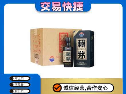 太平区茅台回收赖茅.jpg