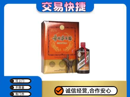 太平区茅台回收电话.jpg