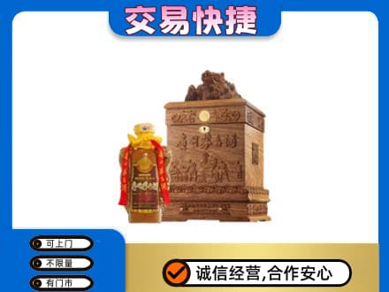 太平区回收80年茅台酒