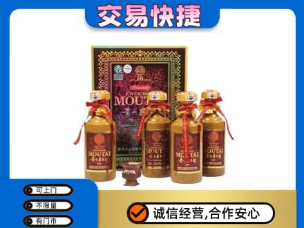 太平区茅台回收50年礼盒.jpg