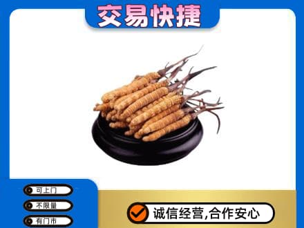 太平区礼品回收散虫草.jpg