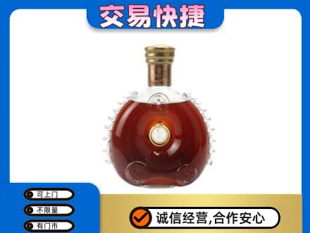 太平区洋酒回收路易十三空瓶.jpg