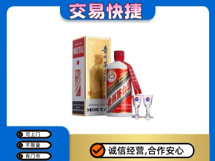 太平区茅台回收.jpg