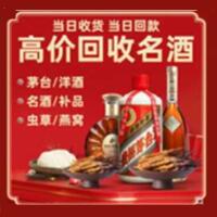太平区远登烟酒商行